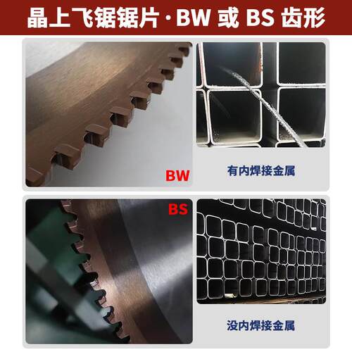 直销晶上冷切飞锯片400mm数控切割金属钢管专用钛金涂层锯片