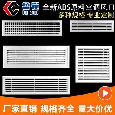 风口方形圆形散流器单层双层自垂防雨百叶铝合金风口中央空调风口