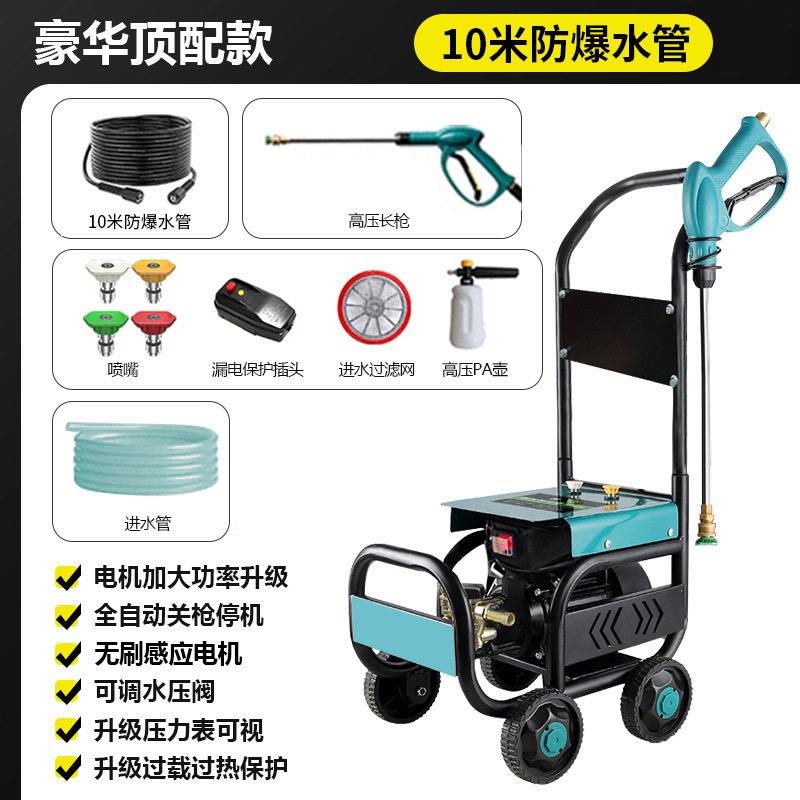 厂家便携式洗车机家用大功率墙壁冲洗机超压汽车清洗机