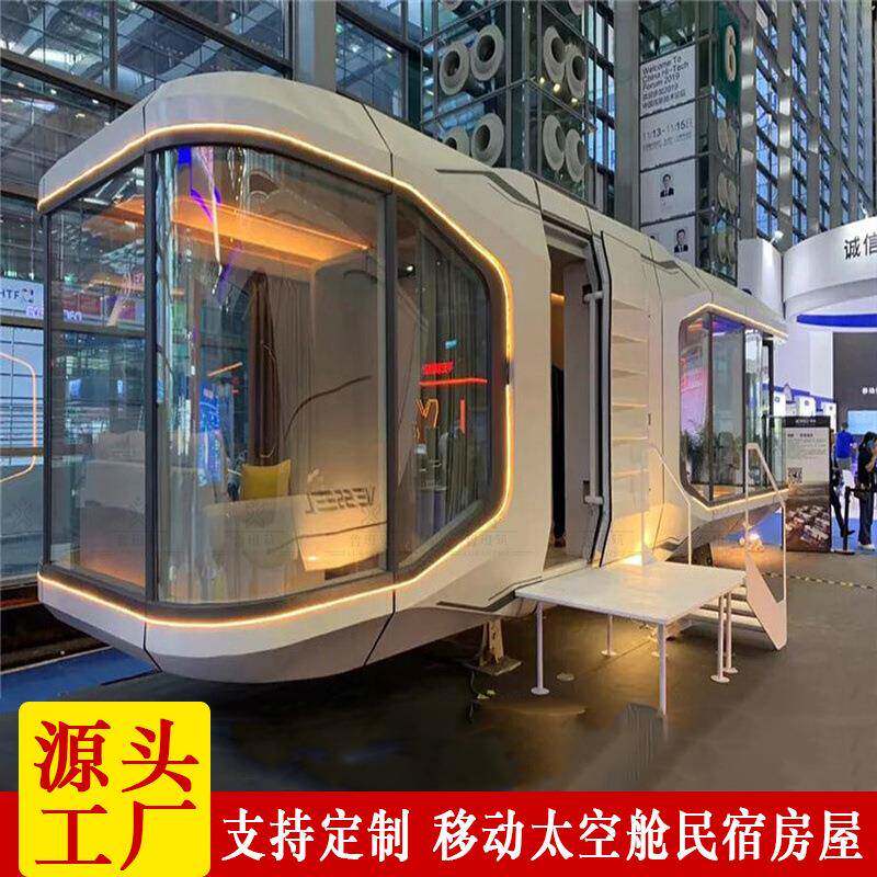 商场购物中心咖啡屋 移动科技感奶茶店售卖亭 新型高端餐饮房子