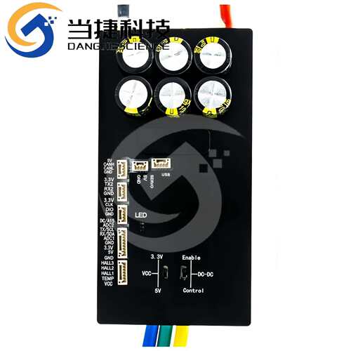 VESC 75V200A V2 本杰明电调 航模FOC无刷电机 VESC75