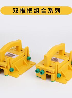 高档吴3D安全推把台锯带锯立铣工推手新推尺安具全防护工平刨木送