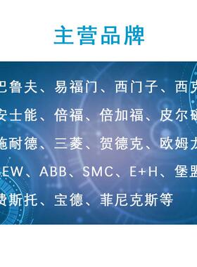 微型断路器空气开关 IC65N/A9系列家用小型6~63A 小型断路器