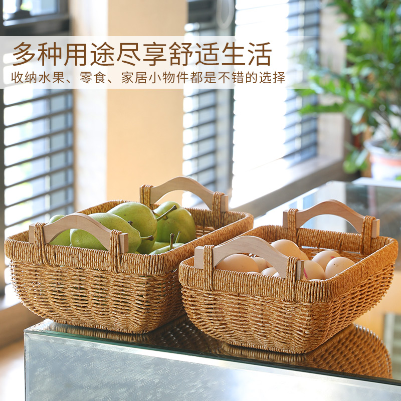 Kens仿藤编织装零食的收纳筐创意北欧风客厅水果篮茶几杂物篮子