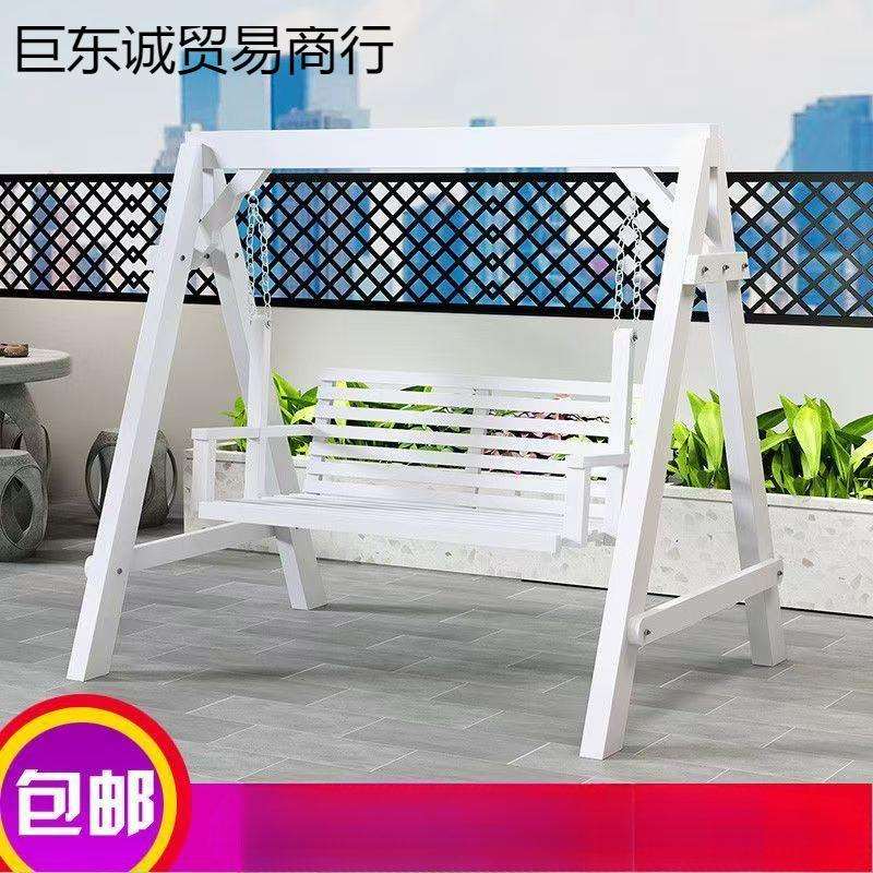 户外防腐实木秋千休闲庭院摇椅儿童阳台白色吊椅摇篮室内秋千摇椅