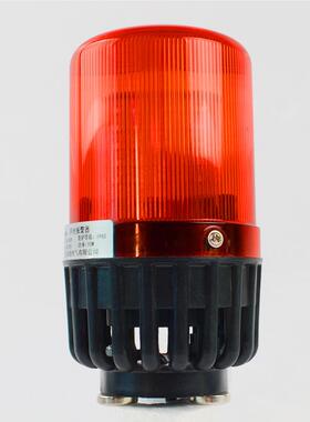 BC-809声光报警器BC-809C 0吸9F报警灯A电LBC-809 B8809L声光子蜂