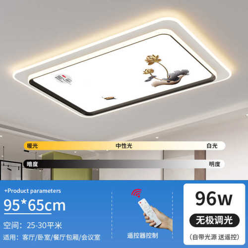 简约客厅组合灯餐厅led圆形主卧室套餐吸顶灯屋全智能大气房间灯