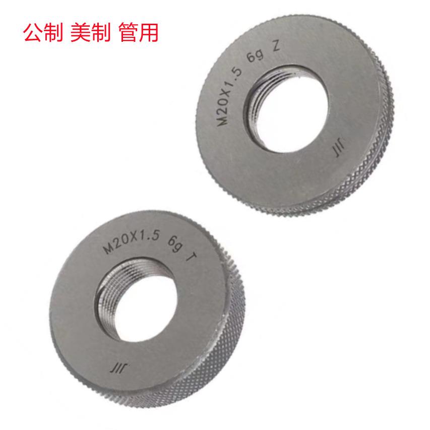 量1/2--13UNC/1/420UNC/6-32UNC成PSC/1-8UNC美制销售螺纹环规