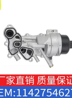 适用于宝马MINIR56R55机油过滤器1103T7机油散热器OE11428643745