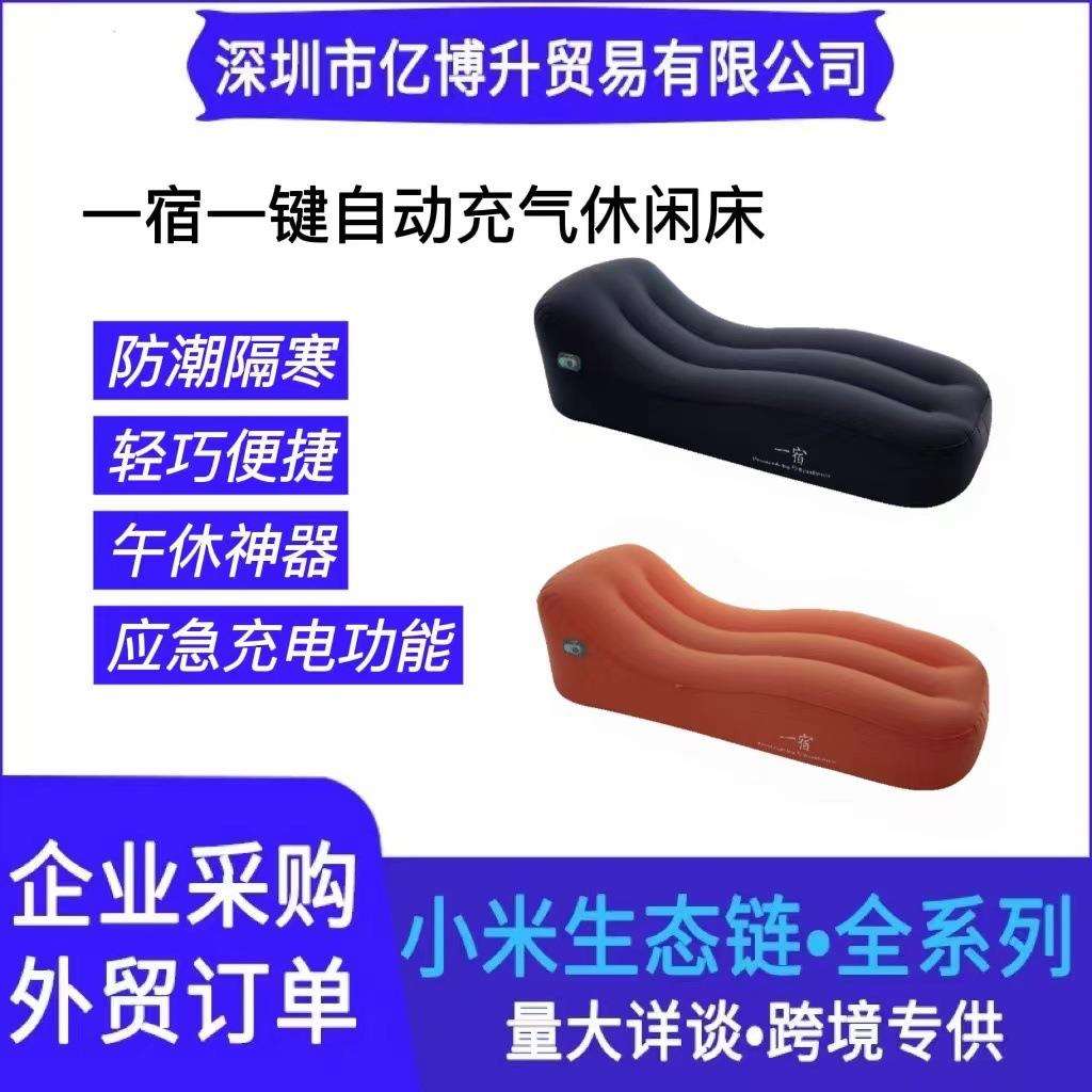 一宿一键自动充气休闲床GS1野餐户外床单人办公家用便携充气垫床