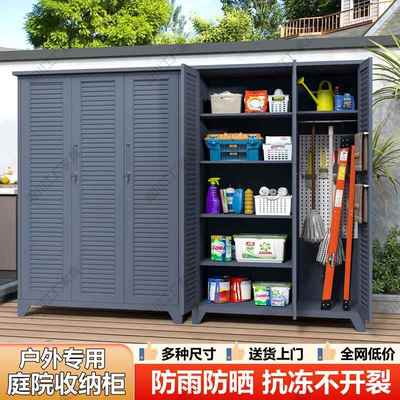 不锈钢清洁工具收纳柜阳台拖把杂物柜洗手间卫生保洁柜酒店家政柜