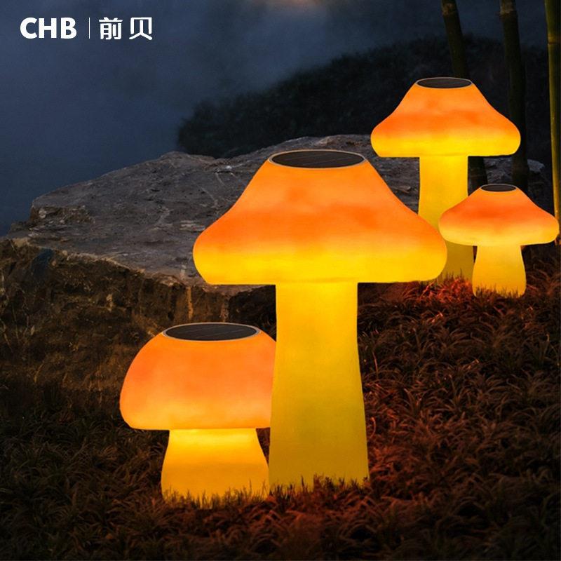 仿真发光蘑菇庭院灯太阳能户外防水花园装饰景观灯创意室外草坪灯