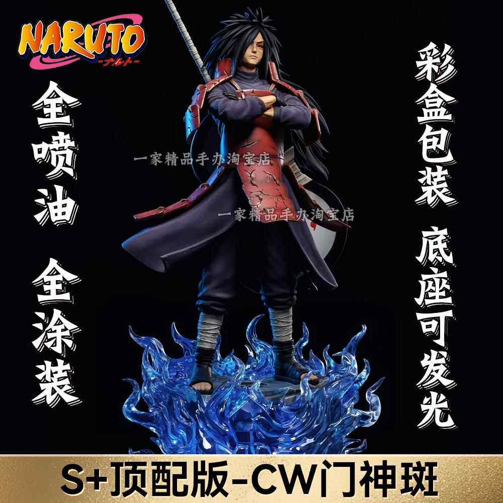 火影忍者手办宇智波斑CW门神斑六道斑GK雕像模型发光摆件男生礼物