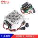 PWM直流电机调速器40A正反转开关有刷电机马达控制器12V24V36V48V