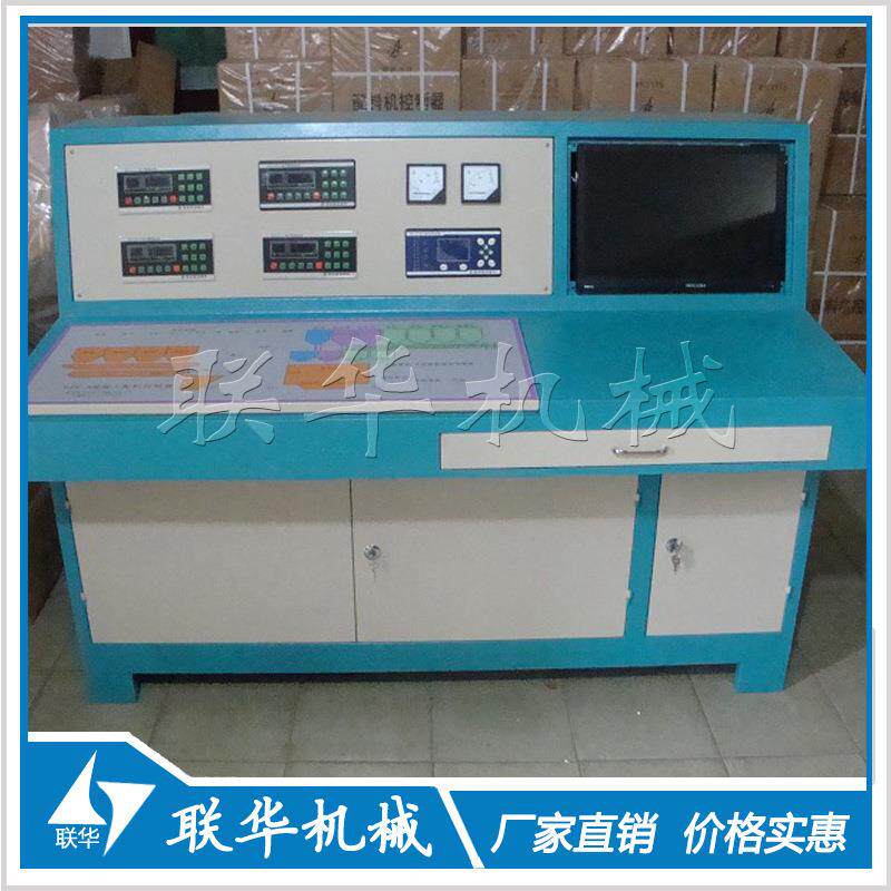 搅拌站控制系统价格 混泥土搅拌站操作系统 搅拌站控制系统