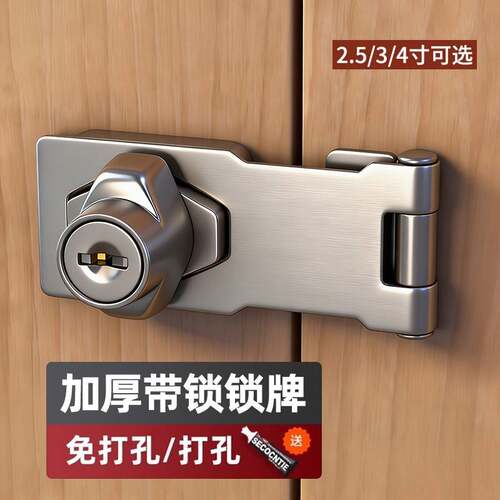 对开柜门锁柜门安全锁扣卡扣式固定锁扣搭扣固定器移门家用防盗锁