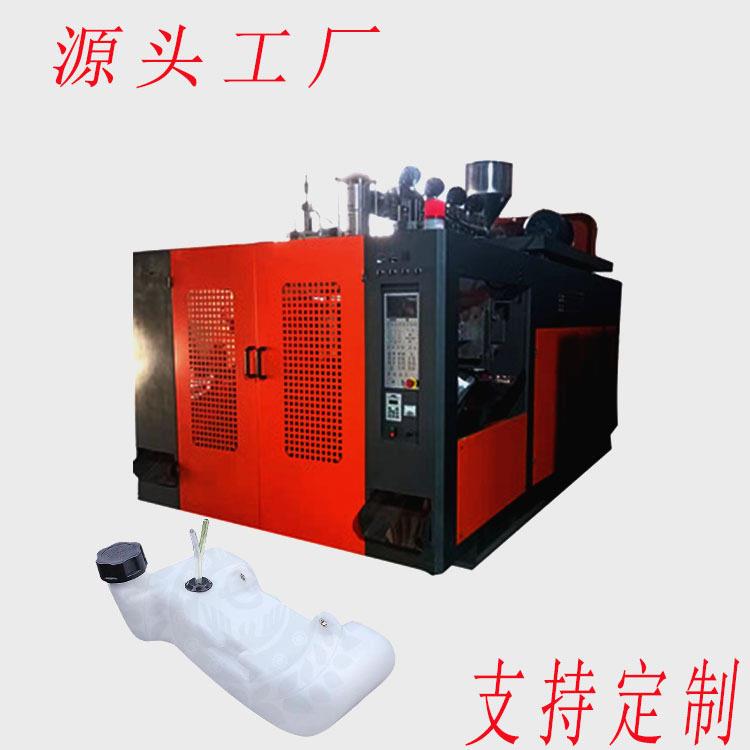 定制割草机塑料机油壶中空吹塑机油锯邮箱挤出机吹机双工位