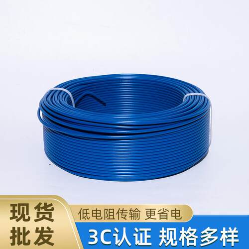 远东BV线现货家装电缆电源线入户电线单芯铜芯线远东bv4平方硬线