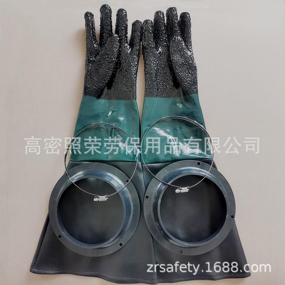 喷砂机手套和手套圈配套销售现货供应