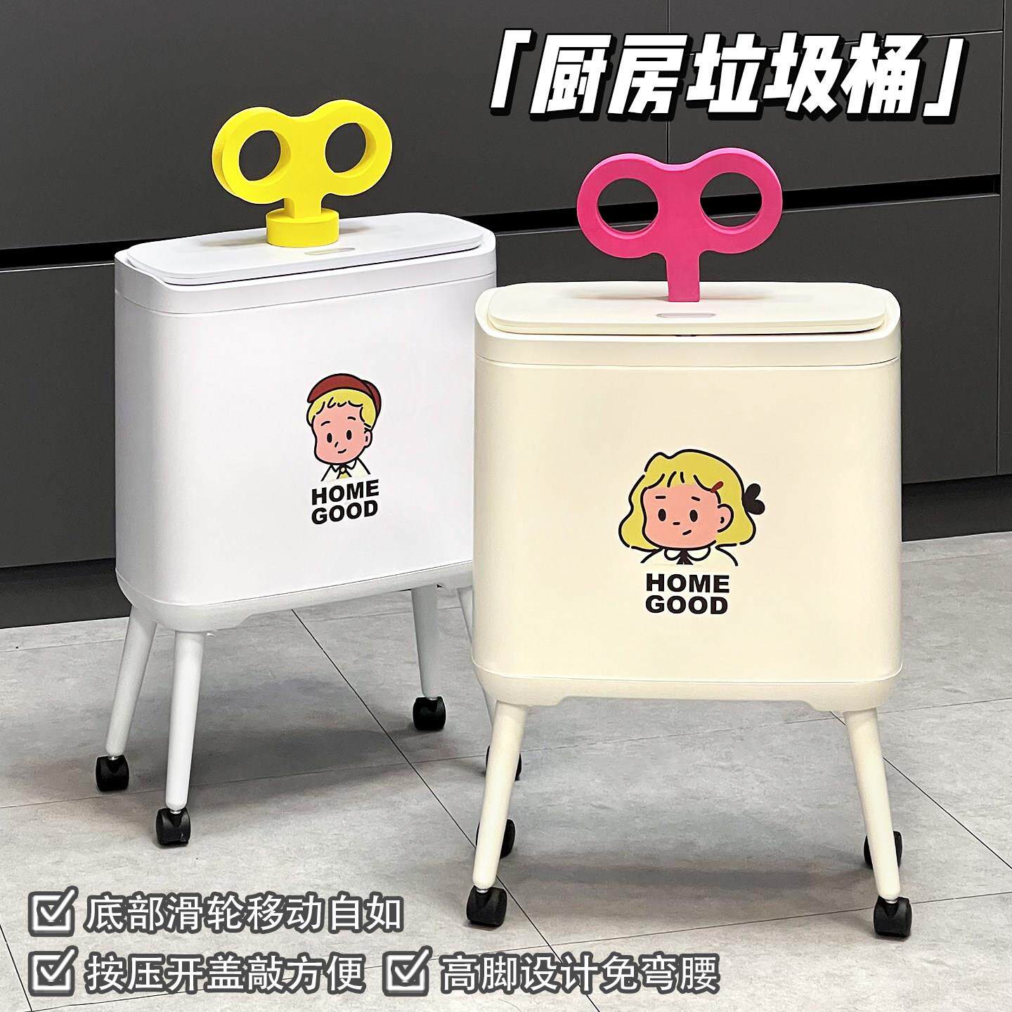 厨房垃圾桶大容量家用灶台按压式创意厨余垃圾免弯腰防臭带轮纸篓