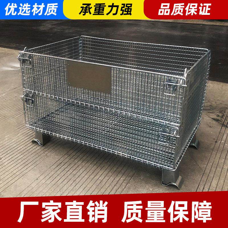货架铁架子仓储笼折叠铁框蝴蝶笼物流台车周转箱网格快递分拣笼
