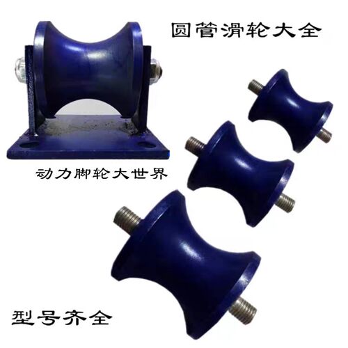 钢管圆管u型轨道轮加宽加大重型凹槽定滑轮移门轨道轮子 现货包邮