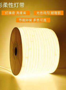 2835高压LED360度圆形柔性霓虹灯带220V高压防水室内外14mm跨境直