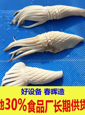 一次成型火箭鱿鱼花机器 鱿鱼尾刻花机 全自动牛舌龙纹花机器
