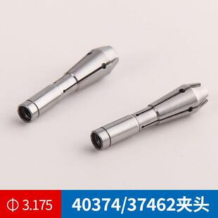 西风1686主轴夹头40374科隆夹头D1331-41钻孔机夹头37462显隆夹筒