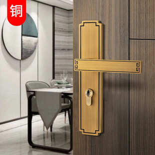 黄铜室内磁吸静音门锁家用木门通用型铜执手锁具 厂家直售新中式
