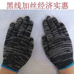 工作手套修车手套加油站手套 劳保手套 线手套 棉纱手套 尼龙手套