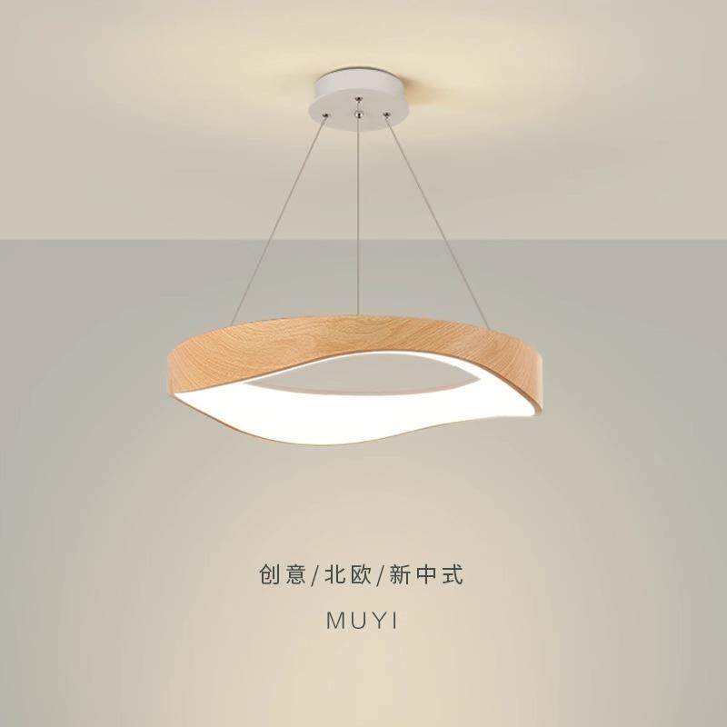 卧室吊灯创意北欧木纹餐桌吧台灯简约现代个性圆环主卧室LED灯具