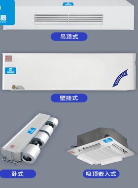 防爆风机盘管供应商BFP136卧式明装壁挂式防爆风机盘管
