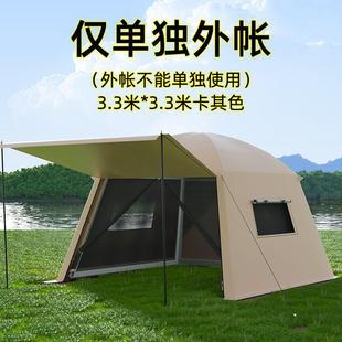 营地黑胶天幕户外防晒防蚊帐篷野餐沙滩多人遮阳棚庭院凉棚