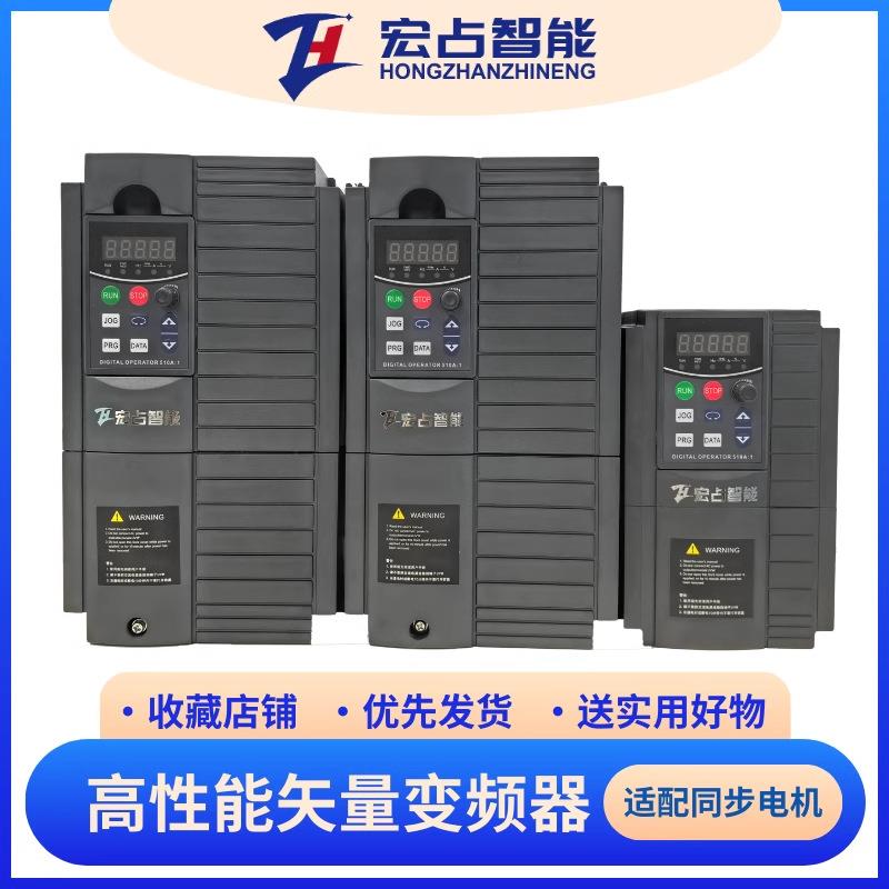 单相220V变频器电流矢量型0.4kw1.5kw2.2kw变频调速器节能高效