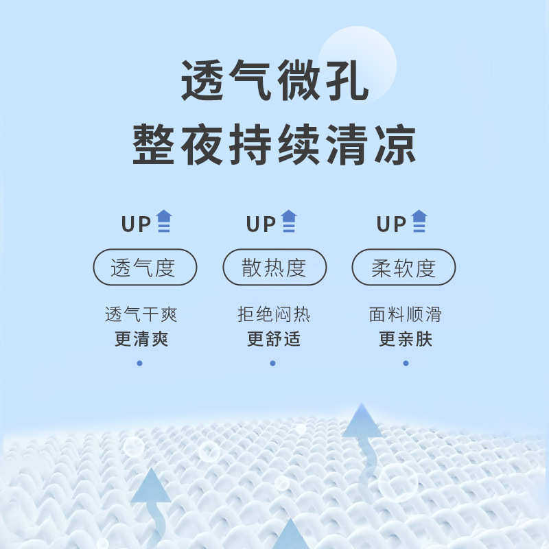 8.感床罩三件套1软席凉xyt凉席笠豆豆夏季冰单人可丝款米床床