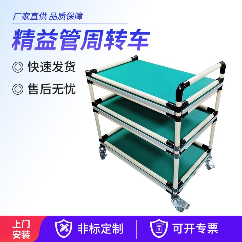 线棒精益管防静电工作台测试架车间老化架移动分拣物料周转车