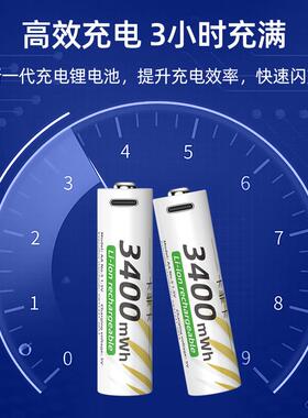 3.7V强光手电筒充电电池玩具剃须刀5号AA1.5VUSB14500锂电池