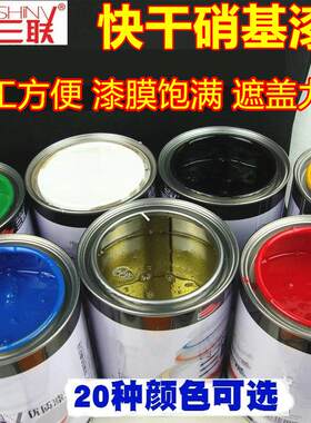 低味木器亮清漆适用于家具门窗栏杆 三联硝基漆手扫漆