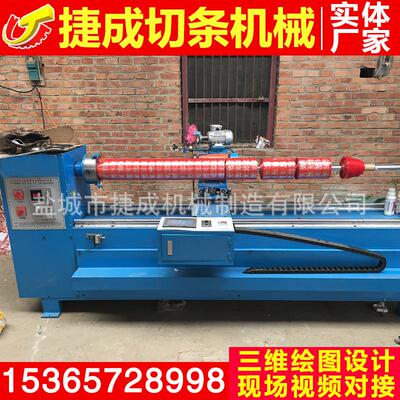 专业生产全自动切捆条机切布条纤带滚条皮条双面胶切条机