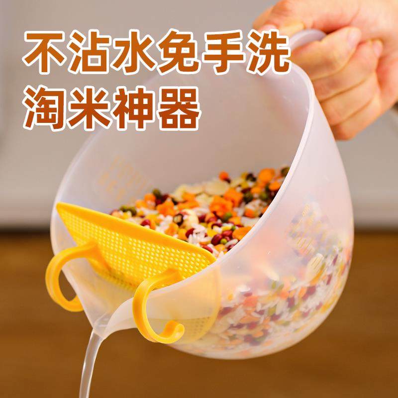 淘米神器洗米筛淘米盆细孔不漏米厨房家用小号量杯打蛋盆沥水网筛,餐饮具,洗菜盆/沥水篮/漏水筛,淘宝优惠券,粉丝福利购,淘宝优惠卷