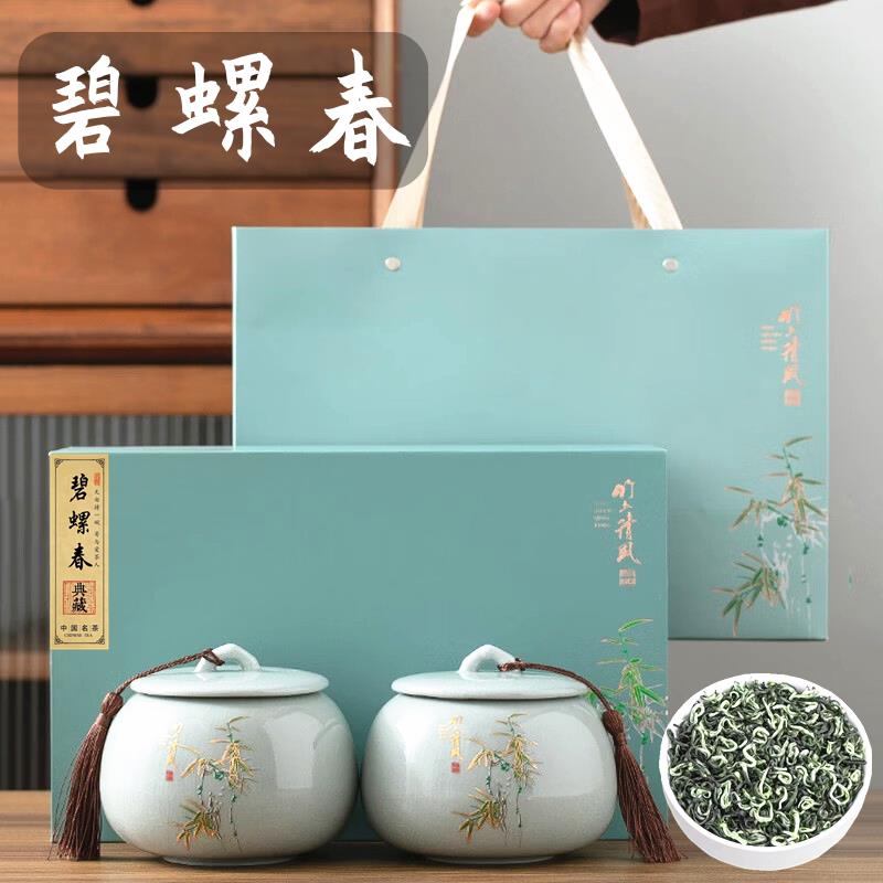 正宗碧螺春礼盒装2025新绿茶叶特级浓香型明前高档春茶叶送礼长辈