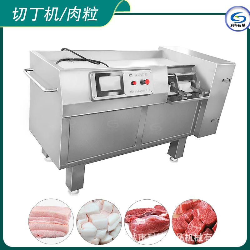 鸡米花切丁机鸡肉猪肉肥肉切粒切割设备伺服推动易清洗工厂