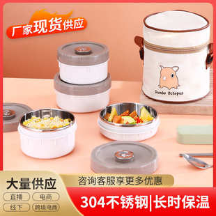 带饭上班族饭桶便携便当保温学生餐盒保温盒不锈钢304饭盒家用