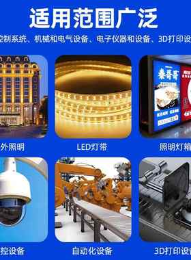 10VMK电0W大功率单组机工电源壳直流输出监控源酒店客业厅开关电