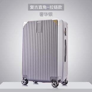 正品向寸行李箱ins网红女旅行箱子24寸学生密码潮男万箱轮20皮拉