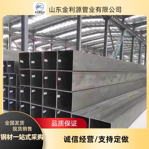 现货黑方管Q235B铁方管幕墙装饰镀锌带方通50*50方矩管