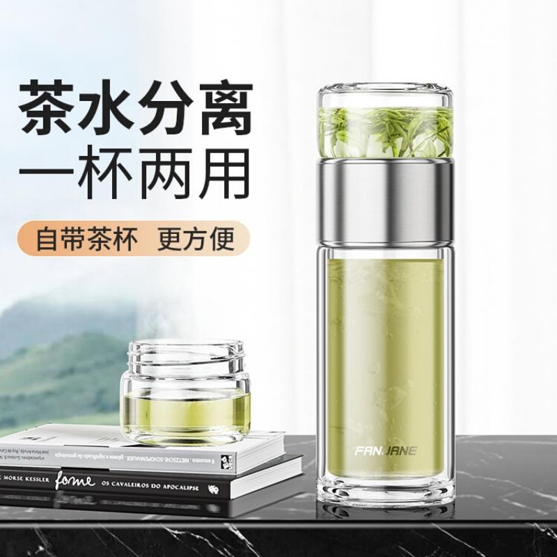 高档双层玻璃茶水分离水杯男女士办公室可携式简约迷你隔热泡茶杯