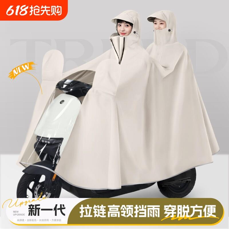 双人电动车雨衣全身母子专用长版防暴雨亲子骑行电瓶摩托加长雨披