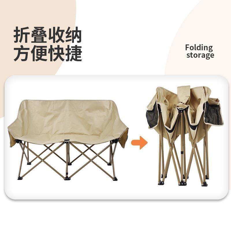 超轻户外双人高背月亮椅露营便携式野餐折叠椅轻便休闲双人折叠椅
